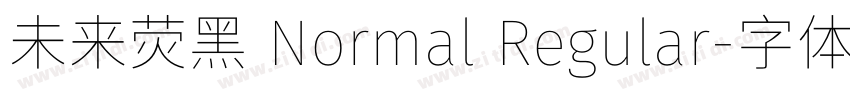 未来荧黑 Normal Regular字体转换 未来荧黑 Normal Regular字体转换